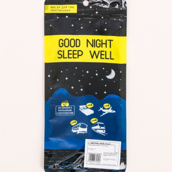 Маска для сна «Космос», 19,2 х 9,4 см, чёрная