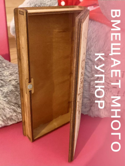 Деревянный конверт/купюрница для денег "В день свадьбы " голуби