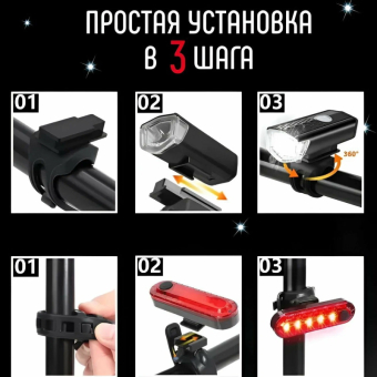 Велосипедный фонарь 7701