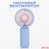 Вентилятор портативный ручной, фиолетовый