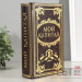 Сейф книга Мой капитал 21х13х5 см