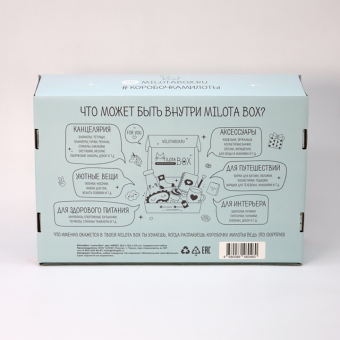 MilotaBox "Lama Box" Милотабокс