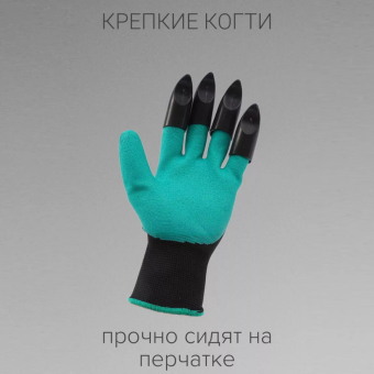 Садовые перчатки Garden Genie Gloves универсальный размер