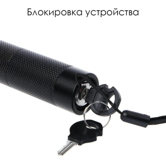 Лазер мощный на аккумуляторе в коробке