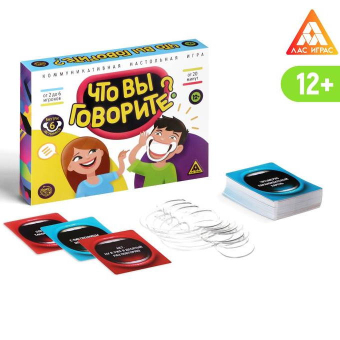 Настольная игра  челюсти Что вы говорите?