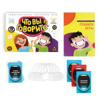 Настольная игра  челюсти Что вы говорите?