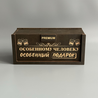 Набор для виски Premium “  Особенному человеку ” (2 стакана + 6 камней + 2 подставки )