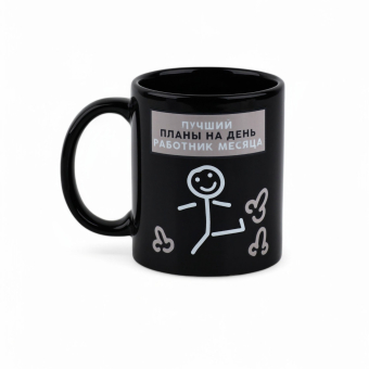 Кружка - хамелеон керамическая «Лучший работник», 350 мл, 18+