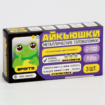 Металлические головоломки Фрогго, 3 в 1