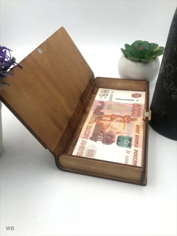 Деревянный конверт/купюрница для денег "В день свадьбы " голуби