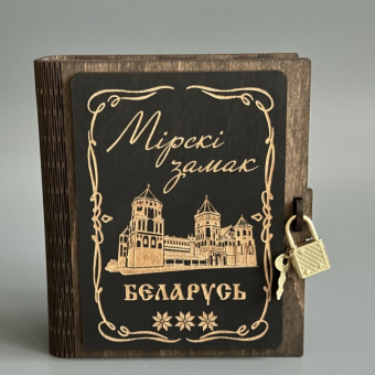 Копилка деревянная книга "Мирский замок" темная