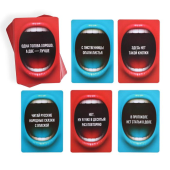 Настольная игра  челюсти Что вы говорите?