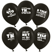 Шар (12''/30 см)  31425истические шары, Черный