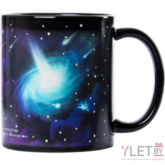 Кружка хамелеон знак зодиака Стрелец