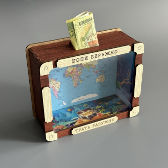 Копилка деревянная "Копи бережно" чемодан