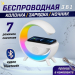 Музыкальная колонка ночник с беспроводной зарядкой 3в1 ZQS-1220 Музыкальная колонка ночник с беспроводной зарядкой 3в1 ZQS-1220