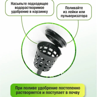 Корзинки под гранулированные удобрения для растений и цветов, 5 шт