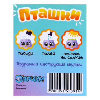 Набор для опытов, для детей «Пташки, выращиваем травку», растение в жёлтом горшочке