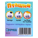 Набор для опытов, для детей «Пташки, выращиваем травку», растение в жёлтом горшочке Набор для опытов, для детей «Пташки, выращиваем травку», растение в жёлтом горшочке