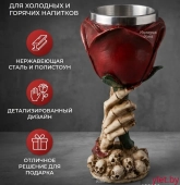 Бокал на ножке "Цветок" (металл внутри)