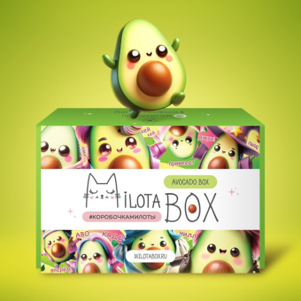 MilotaBox "Avocado Box" Милотабокс