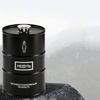 Фляжка для алкоголя 750 мл, «Нефть», нержавеющая сталь, подарочная, 25 oz