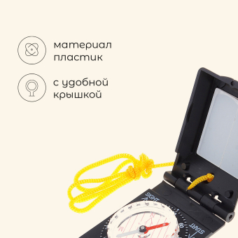 Компас Maclay DC30-1 с зеркалом, в коробке