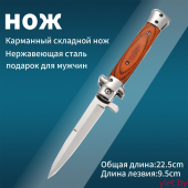 Нож складной Folk B39-3