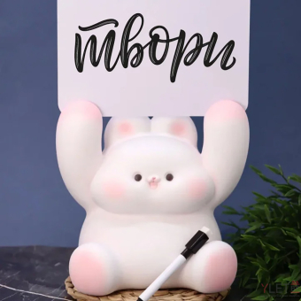 Копилка "Rabbit paws up" (в комплекте с табличкой и маркером), 21 см