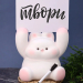 Копилка "Rabbit paws up" (в комплекте с табличкой и маркером), 21 см