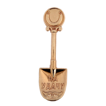 Кошельковый талисман, сувенир фигурка в кошелек «На удачу», 1.2×3.9 см