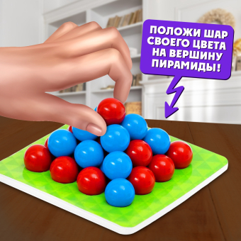 Настольная игра на логику «Повелитель пирамиды», 30 шариков, 8+