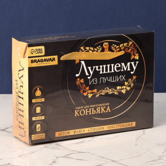 Набор для приготовления алкоголя "Коньяк", набор трав и специй, штоф, фляга