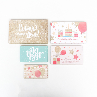 #Набор коробок 10 в 1 «Пусть исполняются все желания», 13,5 х 8 х 5 см ТЫ ЧУДО