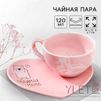 Подарочный набор из керамики «Любимая мама»: кружка 120 мл, блюдце Подарочный набор из керамики «Любимая мама»: кружка 120 мл, блюдце
