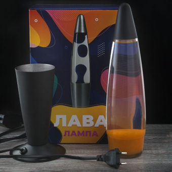 Лава лампа в черном корпусе 42 см Оранжевая
