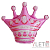 Шар (30''/76 см) Фигура, Корона, Розовый