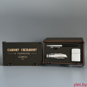 Подарочный набор " Самому сильному и надежном" (Ручка, бензиновая зажигалка, мультитул)