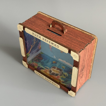 Копилка деревянная "Копи бережно" чемодан