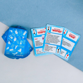 Карты игральные Улетные коктейли