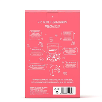 MilotaBox mini "Flamingo" Милотабокс