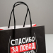 Пакет подарочный Повод прибухнуть, 22 х 22 х 11 см