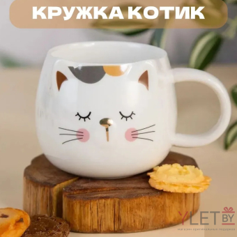 Кружка Котик белый Кружка Котик белый