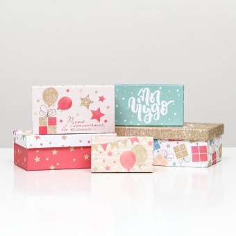 #Набор коробок 10 в 1 «Пусть исполняются все желания», 13,5 х 8 х 5 см ТЫ ЧУДО