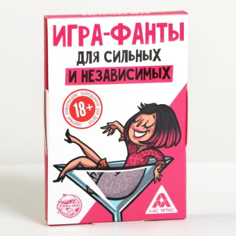 Игра фанты Для сильных и независимых, 20 карт, 18+