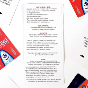 Алкогольная игра Вобла