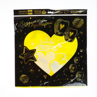 Небесный фонарик «Любовь в сердцах», сердце цвета МИКС