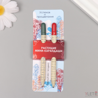Растущие карандаши подарочные «Львиный зев + гвоздика» 2 шт.