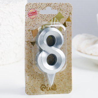 Свеча цифра 8 Грани, Серебро, 6.5 см