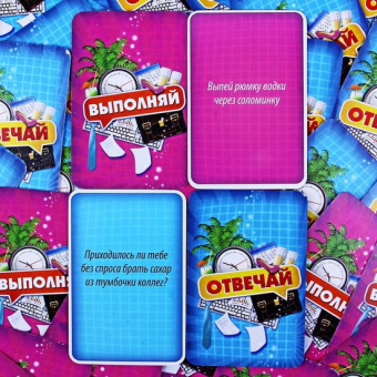 Игры с карточками "Офисные забавы"